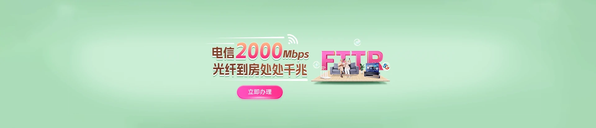 利辛县电信宽带