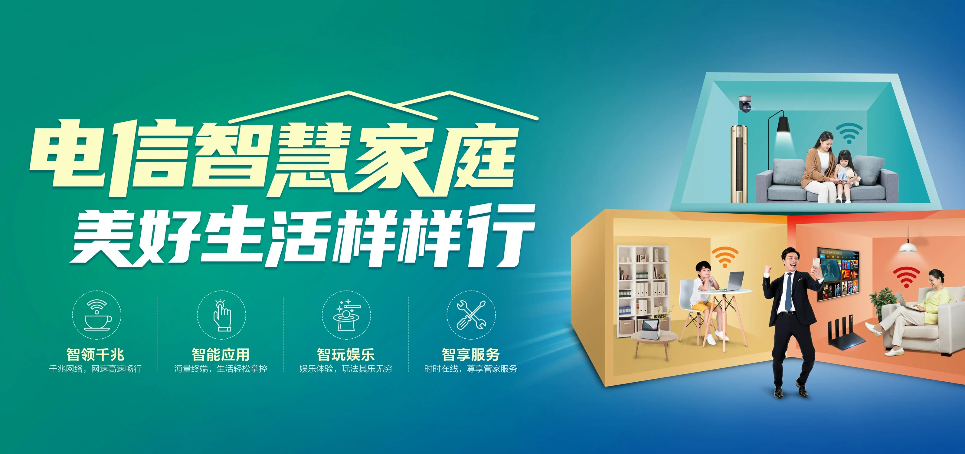 中国电信 利辛县电信宽带 宽带套餐